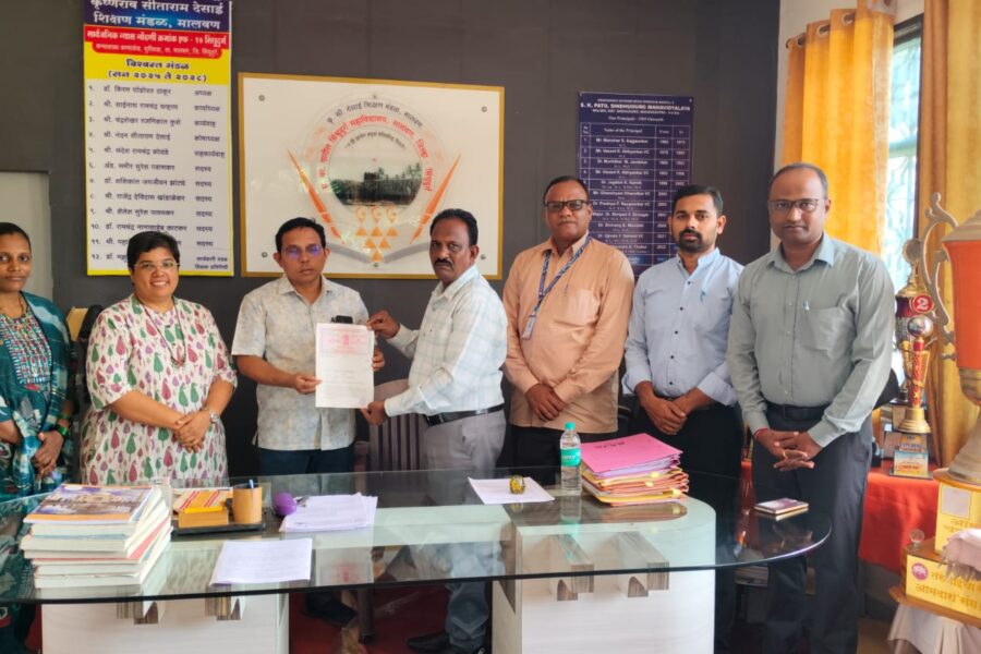 स. का. पाटील सिंधुदुर्ग कला, वाणिज्य व देशभक्त शंकरराव गवाणकर विज्ञान महाविद्यालय व अंबिका कॉम्प्युटर्स यांच्यात सामंजस्य करार