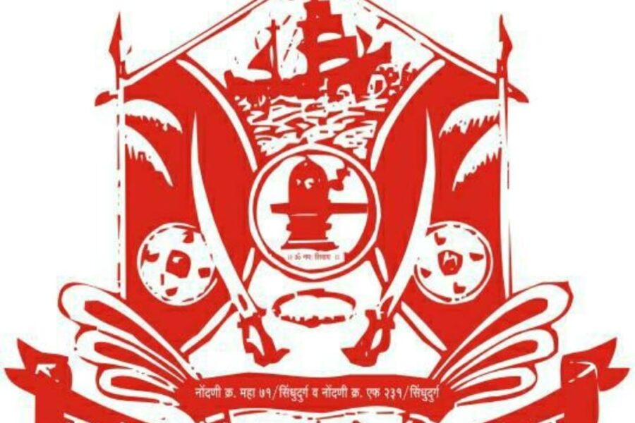सावंतवाडी तालुका भंडारी मंडळातर्फे ०२ ऑगस्ट रोजी ‘विद्यार्थी गुणगौरव २०२६’ सोहळ्याचे आयोजन