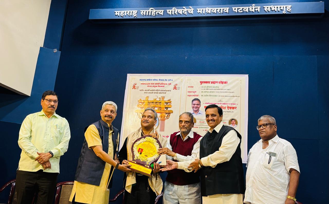 You are currently viewing बुद्धविचार हा समाज जोडणारा विचार! – डॉ. श्रीपाल सबनीस