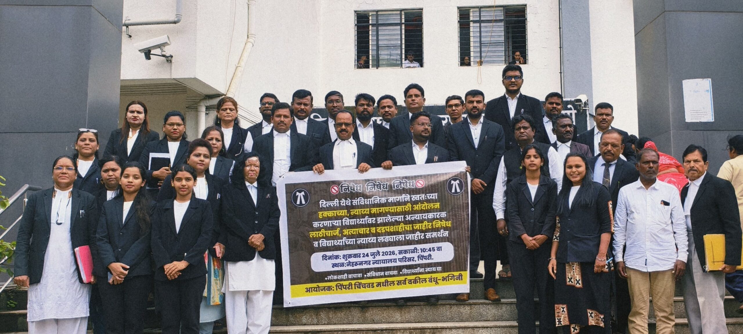 You are currently viewing दिल्लीतील विद्यार्थ्यांवरील पोलिस कारवाईच्या निषेधार्थ नेहरूनगर न्यायालयात वकिलांचे आंदोलन; विद्यार्थ्यांच्या मागण्यांना पाठिंबा
