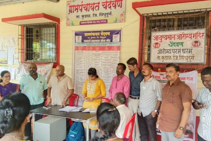 चेंदवण ग्रामपंचायतीत संजय गांधी निराधार योजना लाभार्थी मेळावा उत्साहात संपन्न