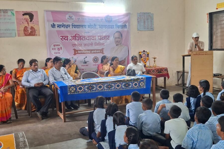 स्व.अजितदादा पवार जयंती निमित्त विविध स्पर्धा संपन्न