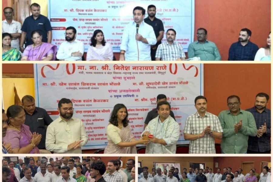टीकेकडे दुर्लक्ष करा, विकासावर लक्ष केंद्रित करा : पालकमंत्री नितेश राणे