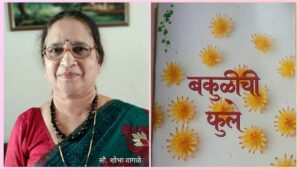 Read more about the article बकुळीची फुले