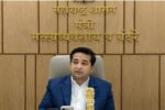 मत्स्य विभागात २५४ पदांची भरती