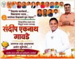 💐हार्दिक शुभेच्छा…!!💐 हार्दिक शुभेच्छा…!!💐 हार्दिक शुभेच्छा…!!💐