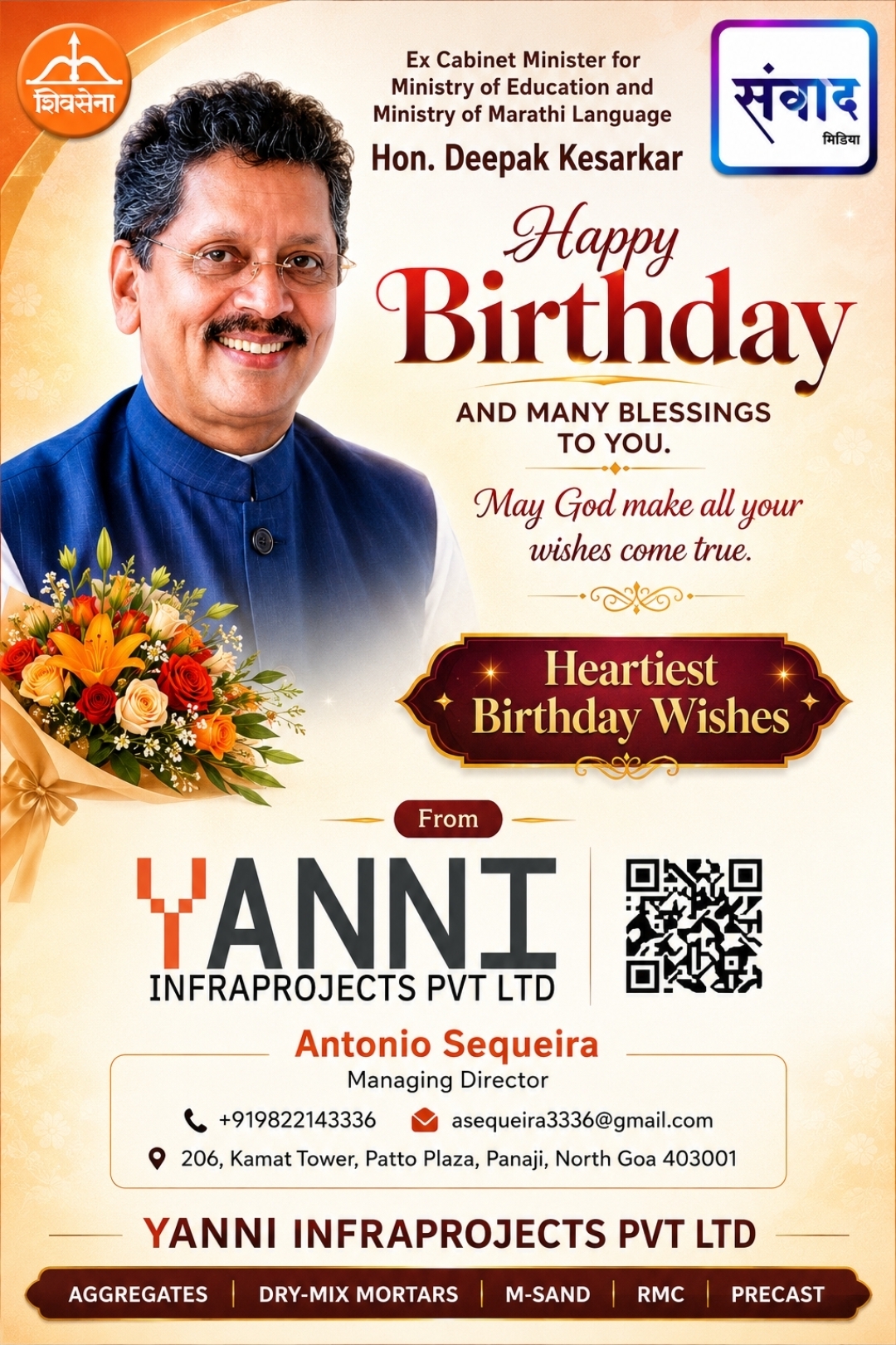 You are currently viewing Hon. Deepak Kesarkar Birthday Wishes💐 – Antonio Sequeira – YANNI INFRAPROJECTS PVT LTD