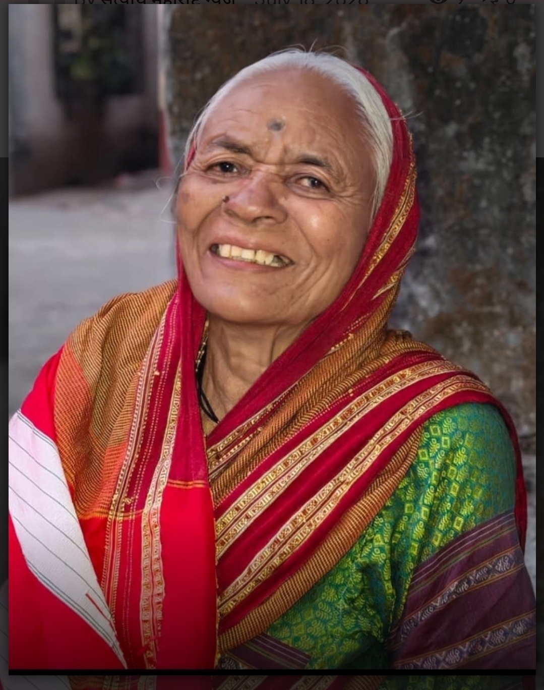 You are currently viewing डॉ. ज्ञानेश्वर ऐवळे यांच्या मातोश्री सुभद्रा ऐवळे यांचे दुःखद निधन