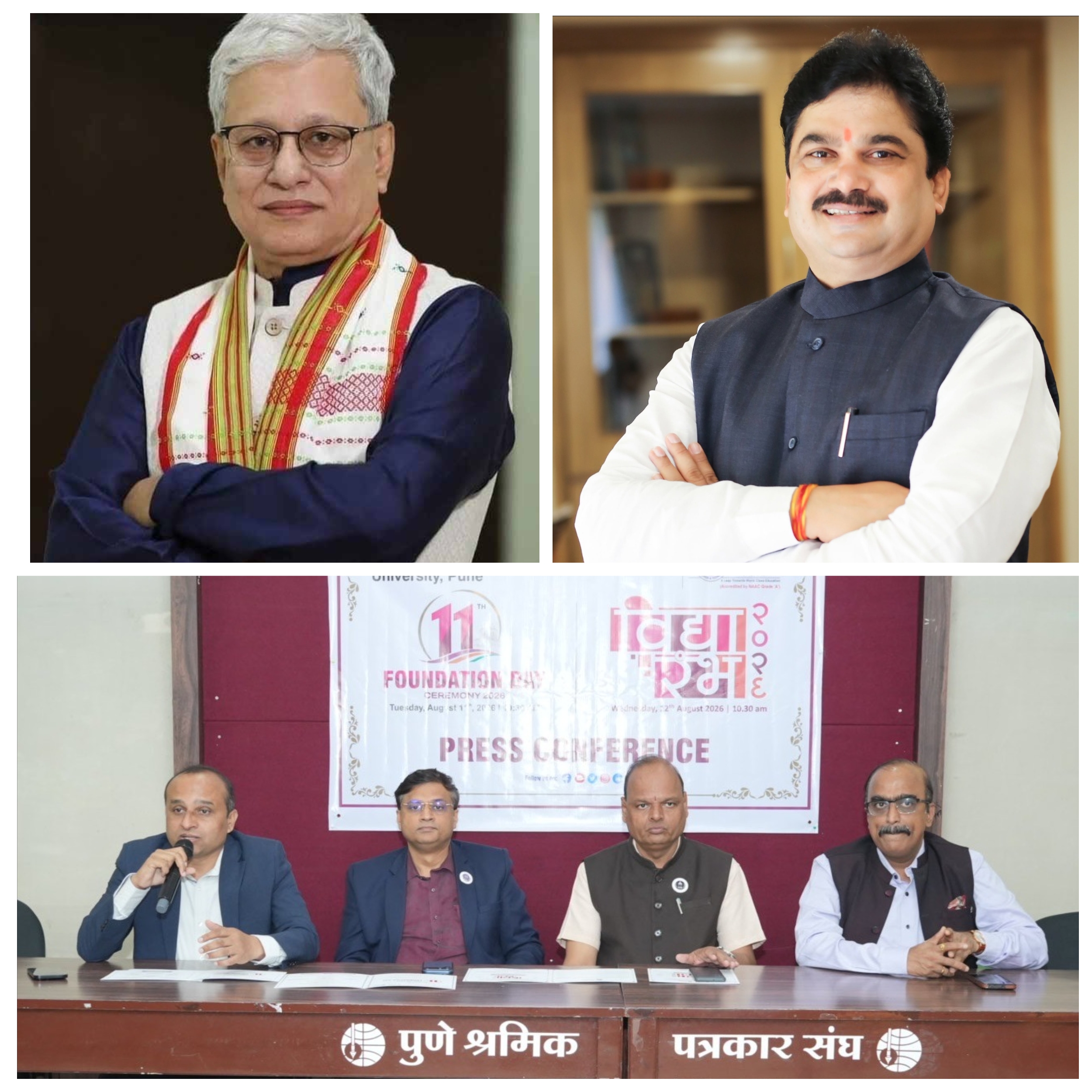You are currently viewing ‘एमआयटी एडीटी’ विद्यापीठाचा मंगळवारी ११वा वर्धापन दिन