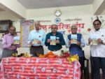 आयुष्य हा एक प्रवास! – रमेश इनामदार