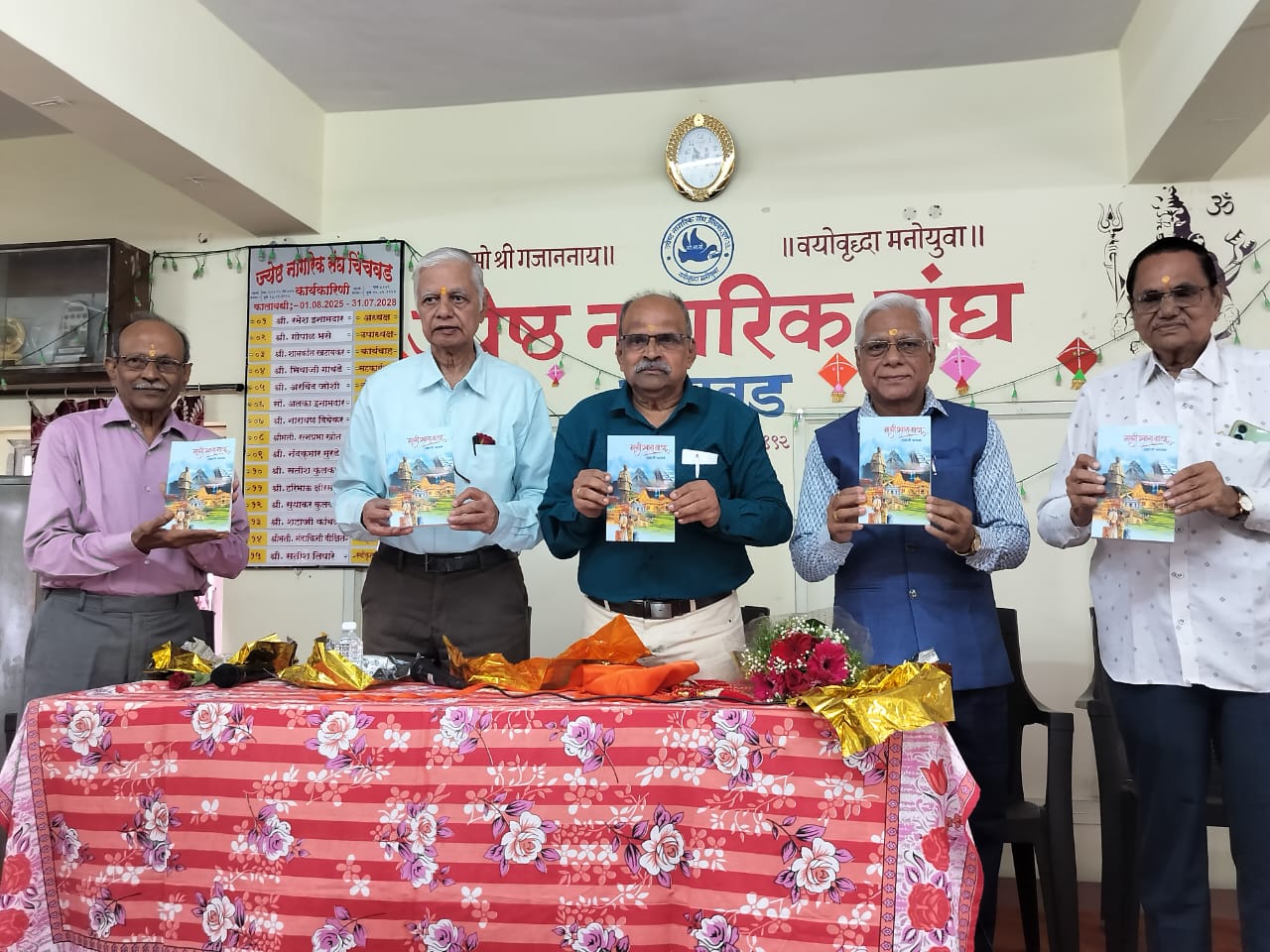 You are currently viewing आयुष्य हा एक प्रवास! – रमेश इनामदार