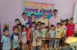मुक्ताई ॲकेडमी आयोजित कॅरम स्पर्धेला विदयार्थ्यांचा उदंड प्रतिसाद