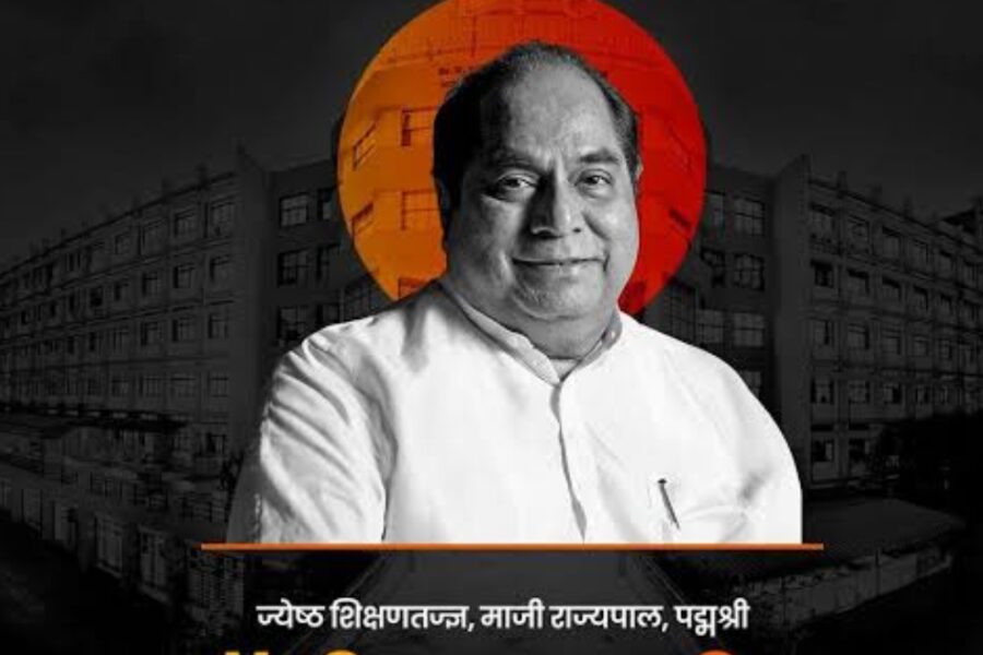 डॉ. डी. वाय. पाटील : ज्ञानसूर्याचा अमर वारसा