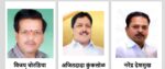 व्हॉइस ऑफ मीडियाची महाराष्ट्र प्रदेश कार्यकारिणी जाहीर