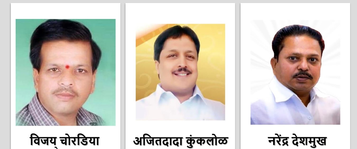 You are currently viewing व्हॉइस ऑफ मीडियाची महाराष्ट्र प्रदेश कार्यकारिणी जाहीर