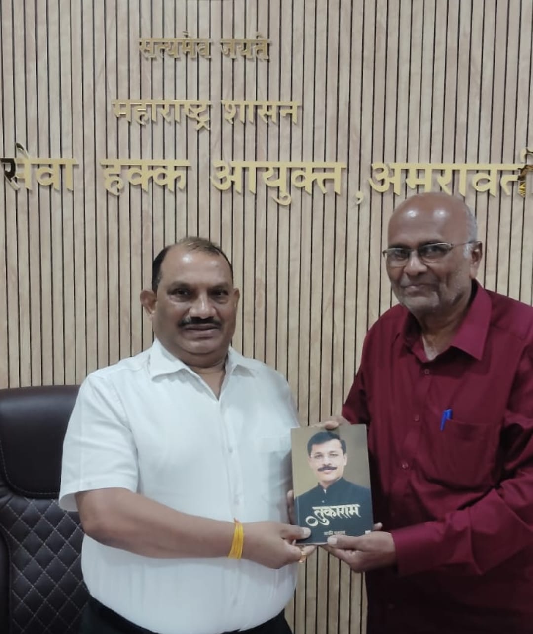 You are currently viewing आत्मियता आणि जिव्हाळा याचा संगम: आयुक्त श्री अरुणकुमार डोंगरे