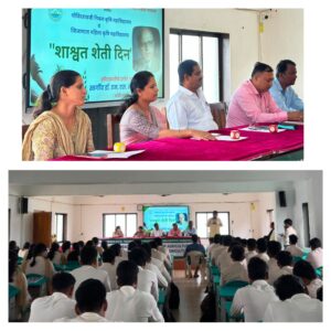 Read more about the article मांडकी-पालवण कृषी महाविद्यालयात भारताच्या हरित क्रांतीचे जनक भारतरत्न डॉ. एम.एस. स्वामीनाथन यांची जयंती साजरी.