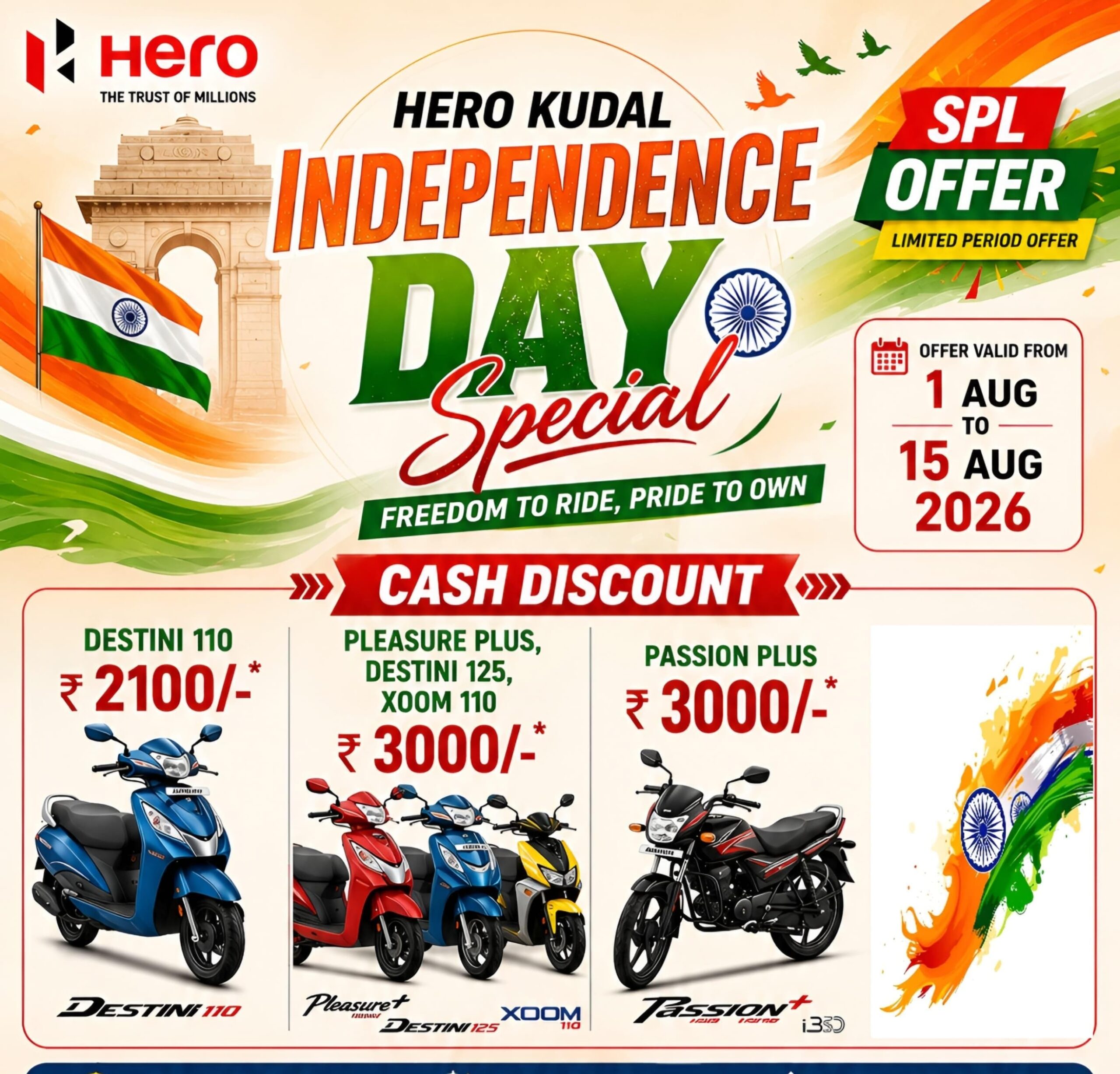 You are currently viewing स्वातंत्र्यदिनाच्या निमित्ताने Hero Kudal घेऊन आला आहे खास SPL ऑफर!🥳