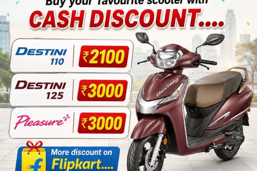 🛵 Hero Scooter Dhamaka – रोख सवलतीची भन्नाट ऑफर!🥳
