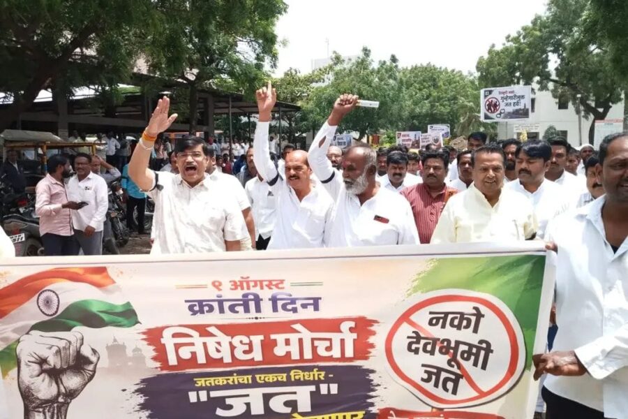 नाव बदलाच्या मागणी विरोधात जतला मोर्चा