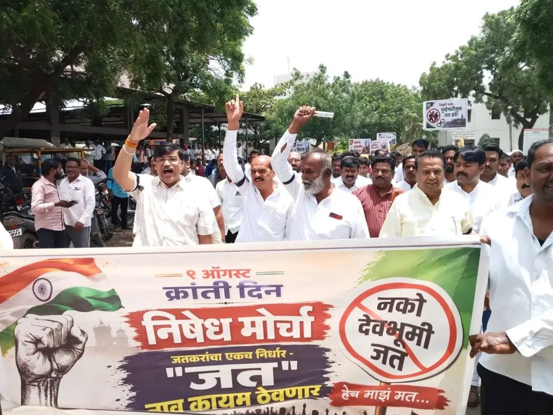 You are currently viewing नाव बदलाच्या मागणी विरोधात जतला मोर्चा
