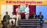 वामनराव महाडिक विद्यालयात सर्पांविषयी जनजागृतीपर मार्गदर्शन कार्यक्रम उत्साहात संपन्न