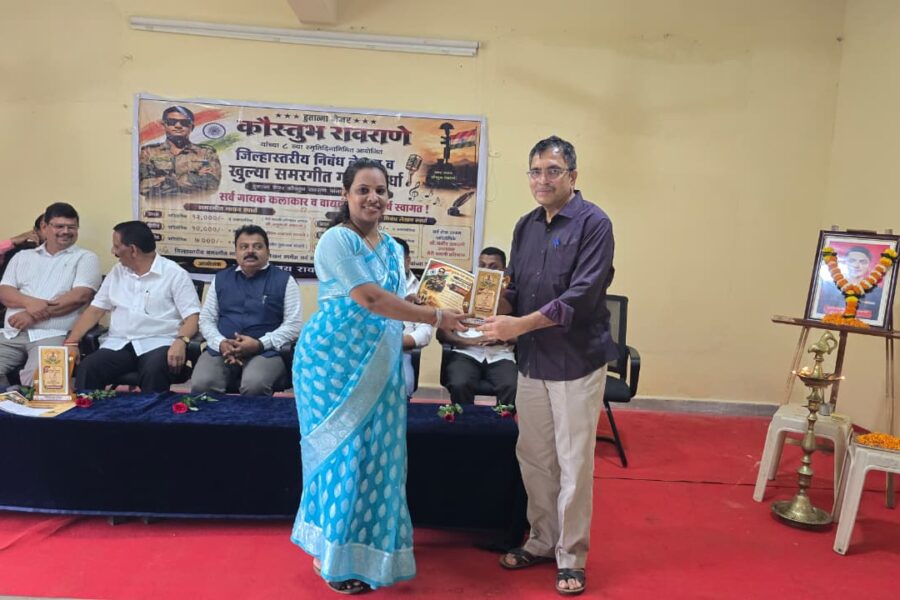 वामनराव महाडिक विद्यालयाच्या शिरपेचात मानाचा तुरा!