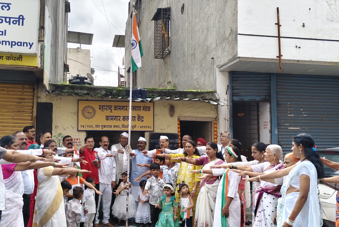 You are currently viewing कामगार कल्याण मंडळाच्या पिंपरीच्या वतीने 80 वा स्वातंत्र्य दिन दिन लहान मुलांना खाऊ वाटप करून रँली काढून साजरा.