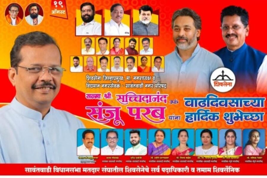 हार्दिक शुभेच्छा…!!💐 हार्दिक शुभेच्छा…!💐 हार्दिक शुभेच्छा…!💐