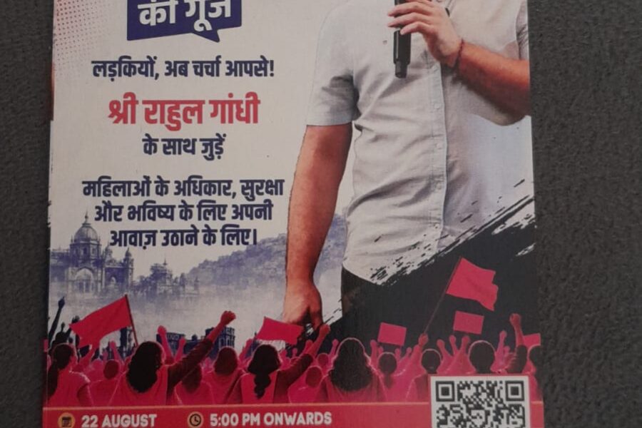 उपस्थितीच्या आमिषातून विद्यार्थ्यांच्या विचारस्वातंत्र्याची परीक्षा ?