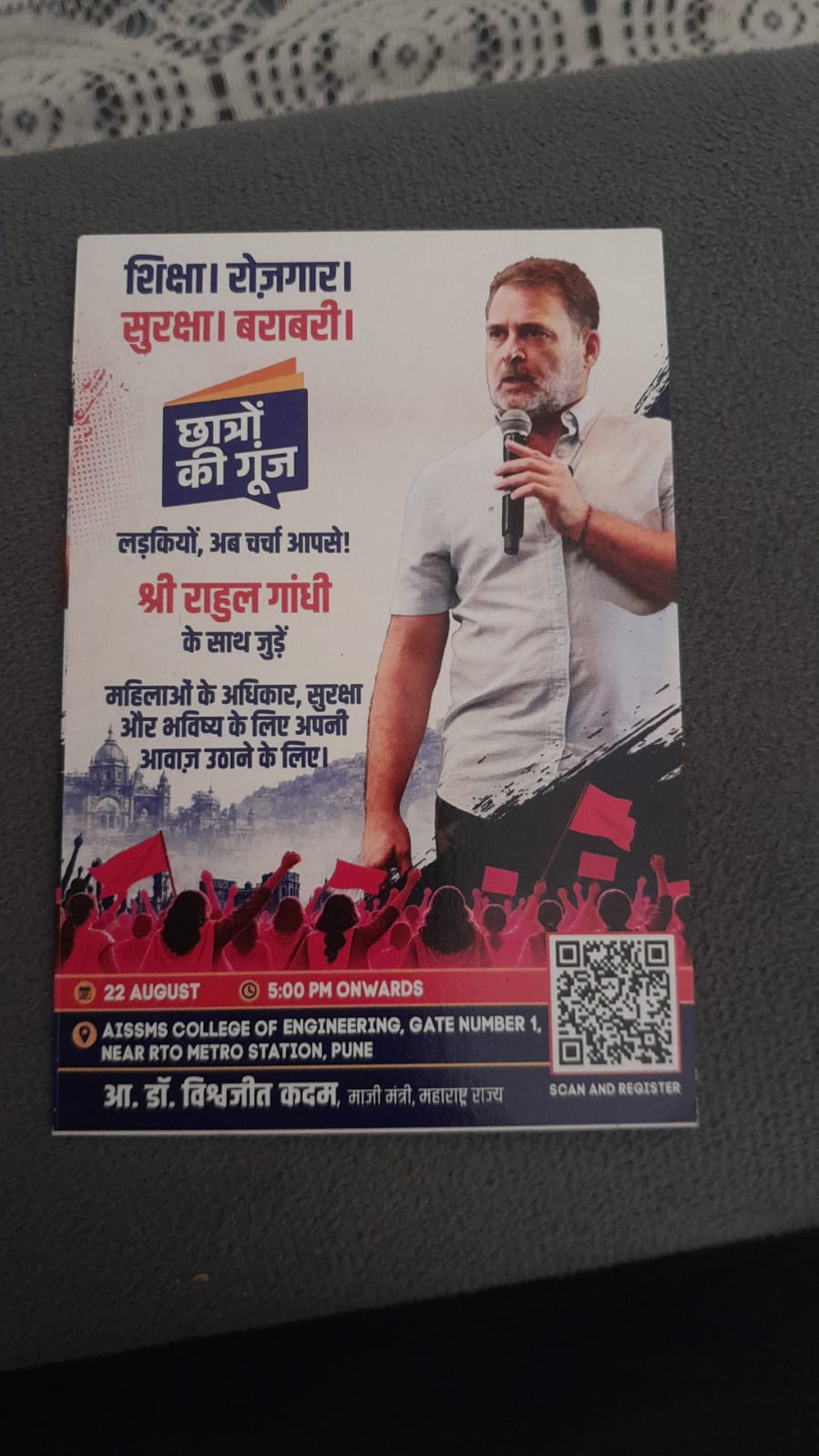 You are currently viewing उपस्थितीच्या आमिषातून विद्यार्थ्यांच्या विचारस्वातंत्र्याची परीक्षा ?