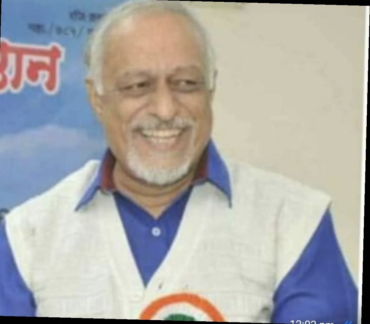 You are currently viewing मायाजाल