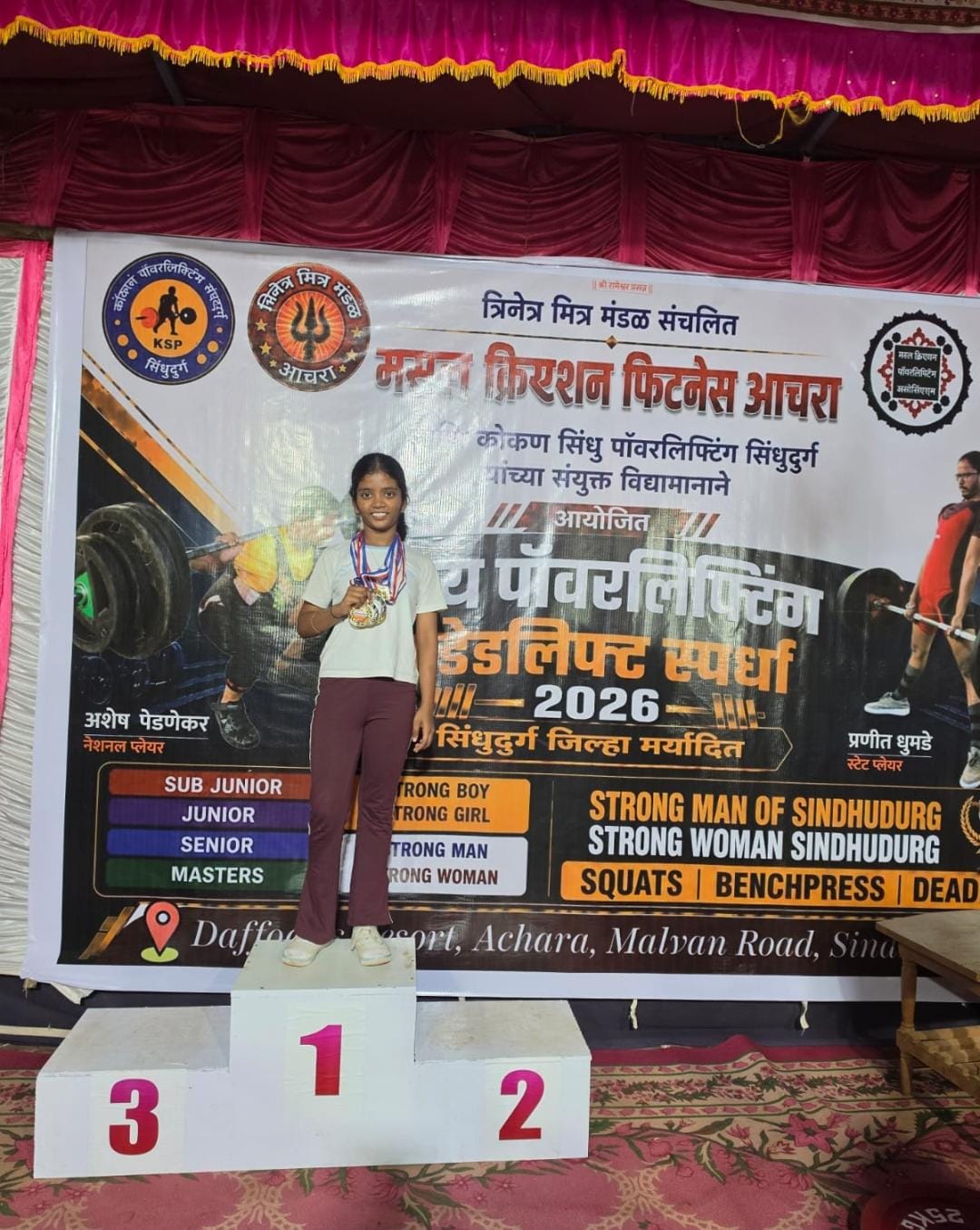 You are currently viewing पावरलिफ्टिंग स्पर्धेत स्टेपिंग स्टोन ग्लोबल स्कूलच्या हिना सारंगचे दैदिप्यमान यश