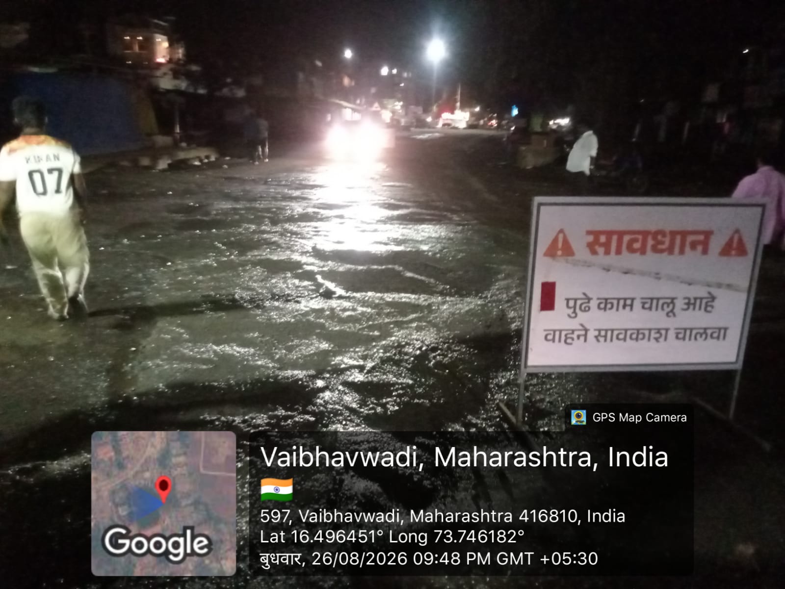 You are currently viewing सिंधुदुर्गातील रस्त्यांच्या डागडुजीला वेग; अपघात प्रवण ठिकाणी ‘सेफ्टी अॅक्शन’!
