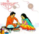 एक रेशमी धागा