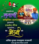सुप्रभात