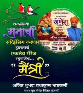Read more about the article सुप्रभात