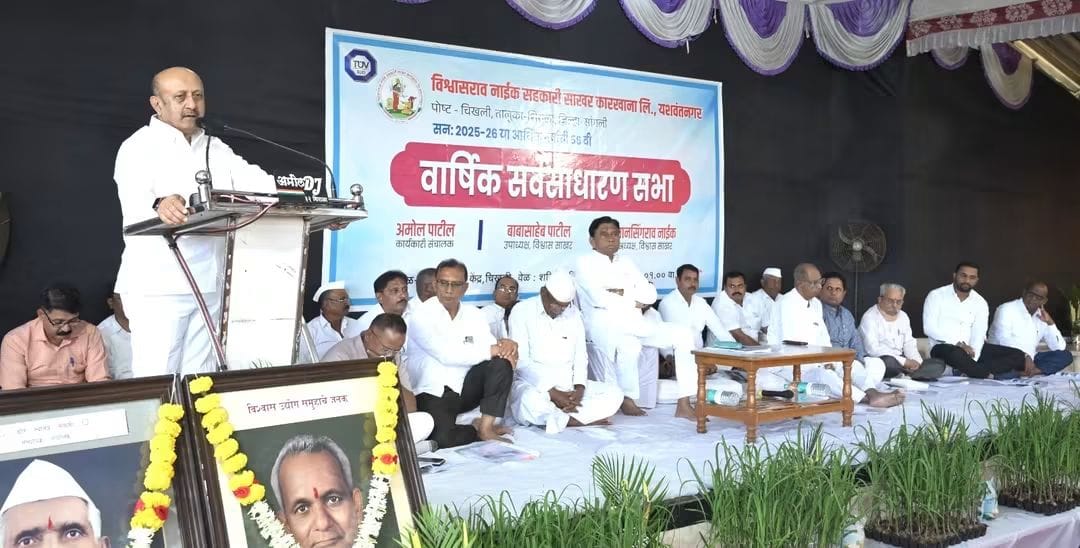 You are currently viewing बायोगॅस निर्मिती प्रकल्प उभारणार मानसिंगराव नाईक यांची माहिती 