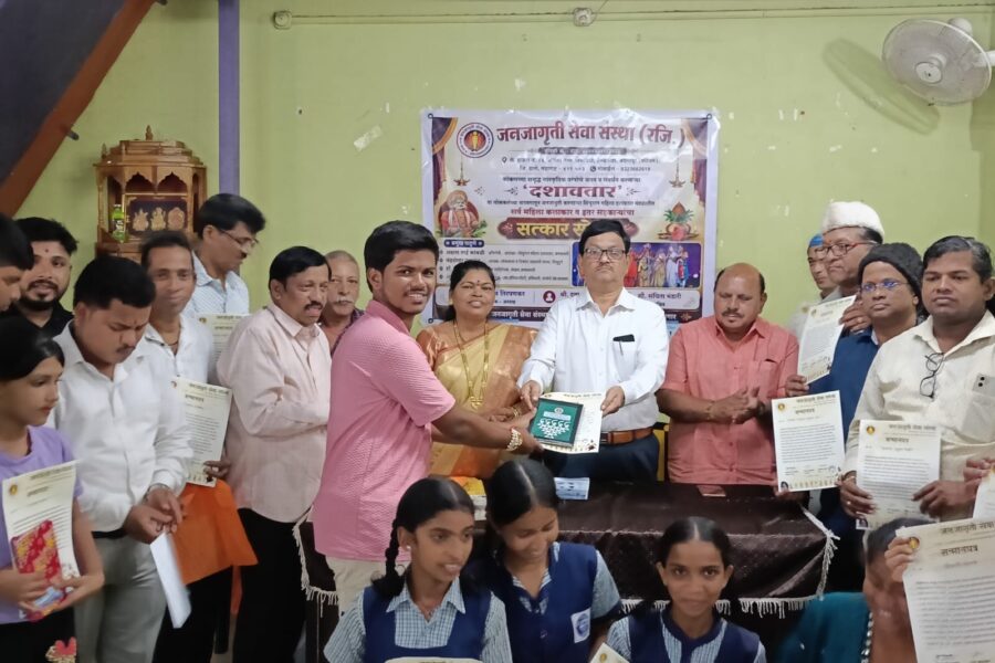 जनजागृती सेवा संस्थेतर्फे “सिंधुरत्न महिला दशावतार कलाकारांचा” सत्कार सोहळा संपन्न