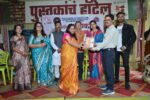 लेखक अनिल भगवान चव्हाण: राज्यस्तरीय समाज वैभव पुरस्काराने सन्मानित…!