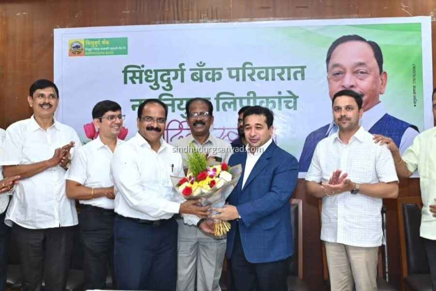 सिंधुदुर्ग जिल्हा बँकेच्या मुख्य कार्यकारी अधिकारीपदी अनिरुद्ध देसाई