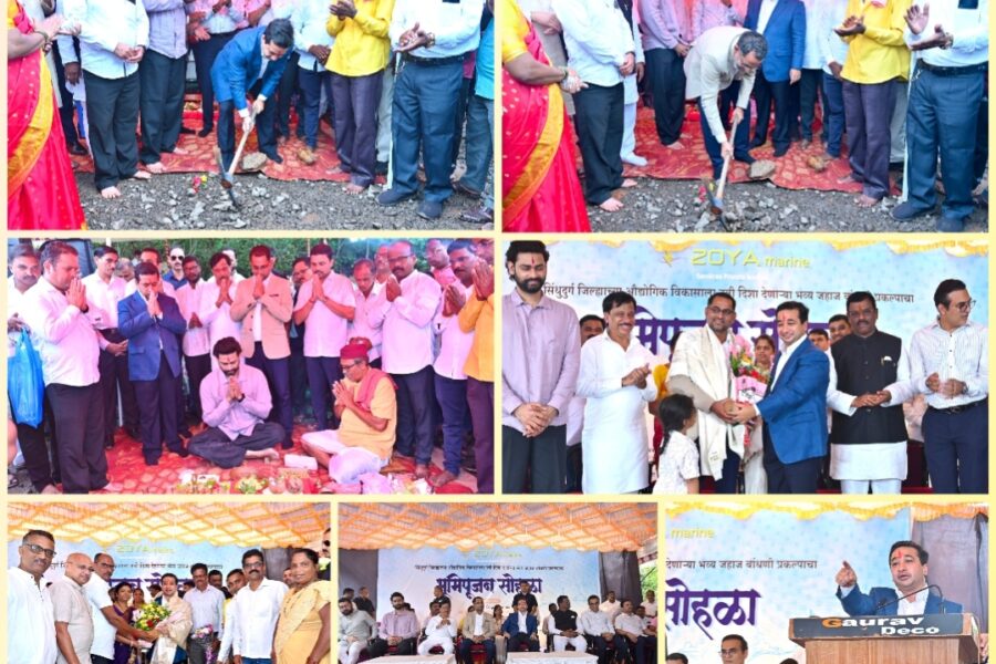 सिंधुदुर्गच्या औद्योगिक विकासाची मुहूर्तमेढ; तळवणेत झोया मरीनच्या जहाजबांधणी प्रकल्पाचे भूमिपूजन