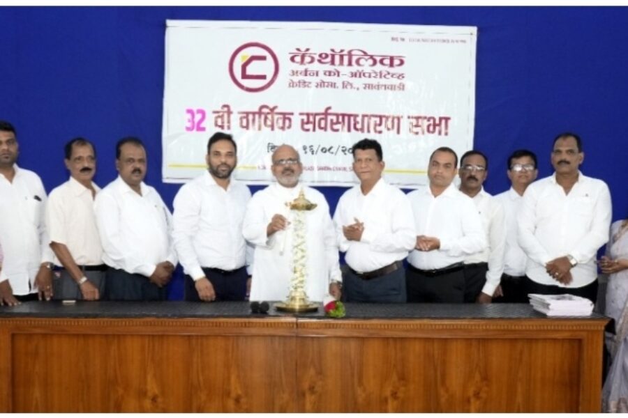 कॅथॉलिक अर्बन को-ऑप. क्रेडिट सोसायटीची ३२ वी वार्षिक सर्वसाधारण सभा उत्साहात