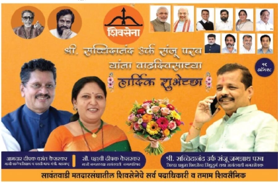 हार्दिक शुभेच्छा…!💐 हार्दिक शुभेच्छा…!💐 हार्दिक शुभेच्छा…!💐