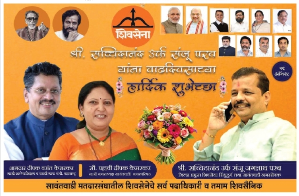 You are currently viewing हार्दिक शुभेच्छा…!💐 हार्दिक शुभेच्छा…!💐 हार्दिक शुभेच्छा…!💐