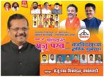 💐हार्दिक शुभेच्छा…!💐 हार्दिक शुभेच्छा…!💐 हार्दिक शुभेच्छा…!💐