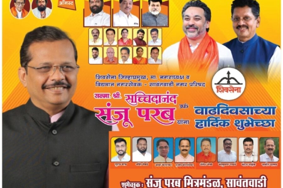 💐हार्दिक शुभेच्छा…!💐 हार्दिक शुभेच्छा…!💐 हार्दिक शुभेच्छा…!💐
