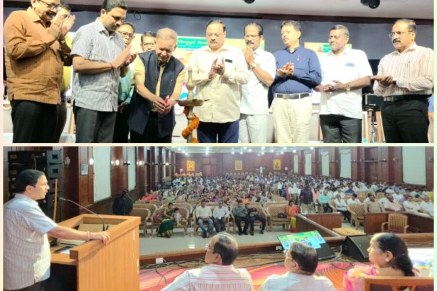सिंधुदुर्ग जिल्हा बँकेचा कर्मचारी व कुटुंबीय स्नेह मेळावा उत्साहात संपन्न