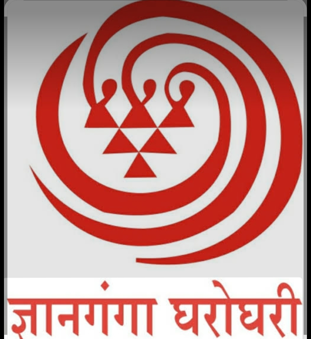 You are currently viewing सावंतवाडी येथे वृत्तपत्रविद्या पदविका प्रवेश प्रक्रिया सुरु