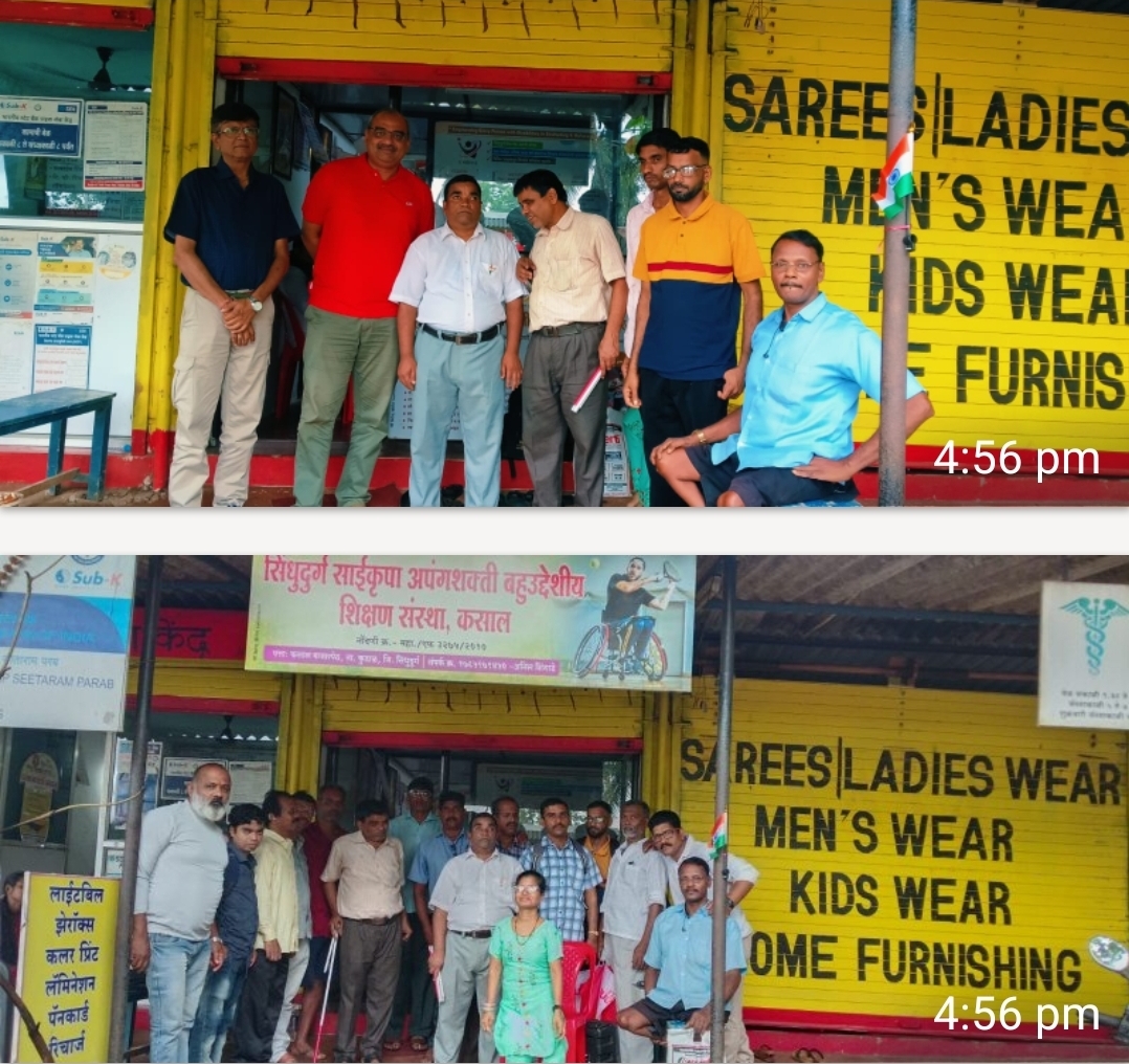 You are currently viewing 15 ऑगस्ट स्वातंत्र्य दिनाचे औचित्य साधून दिव्यांग बांधवांसाठी रोजगार व व्यवसाय मार्गदर्शन शिबिर मोठ्या उत्साहात संपन्न